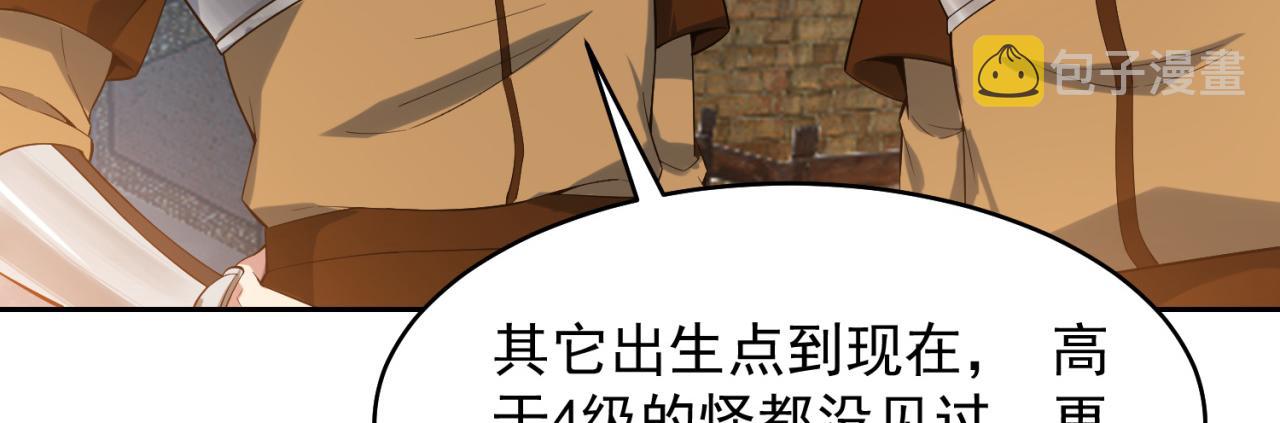 14回-盗贼阿普鲁派13