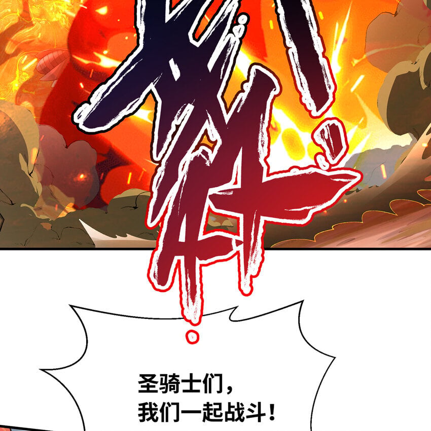 133回 阿普，上！56