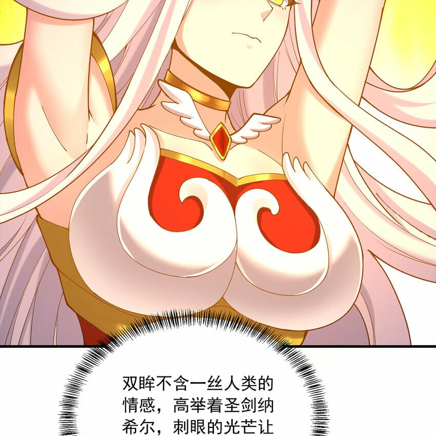 106回 克里克托42