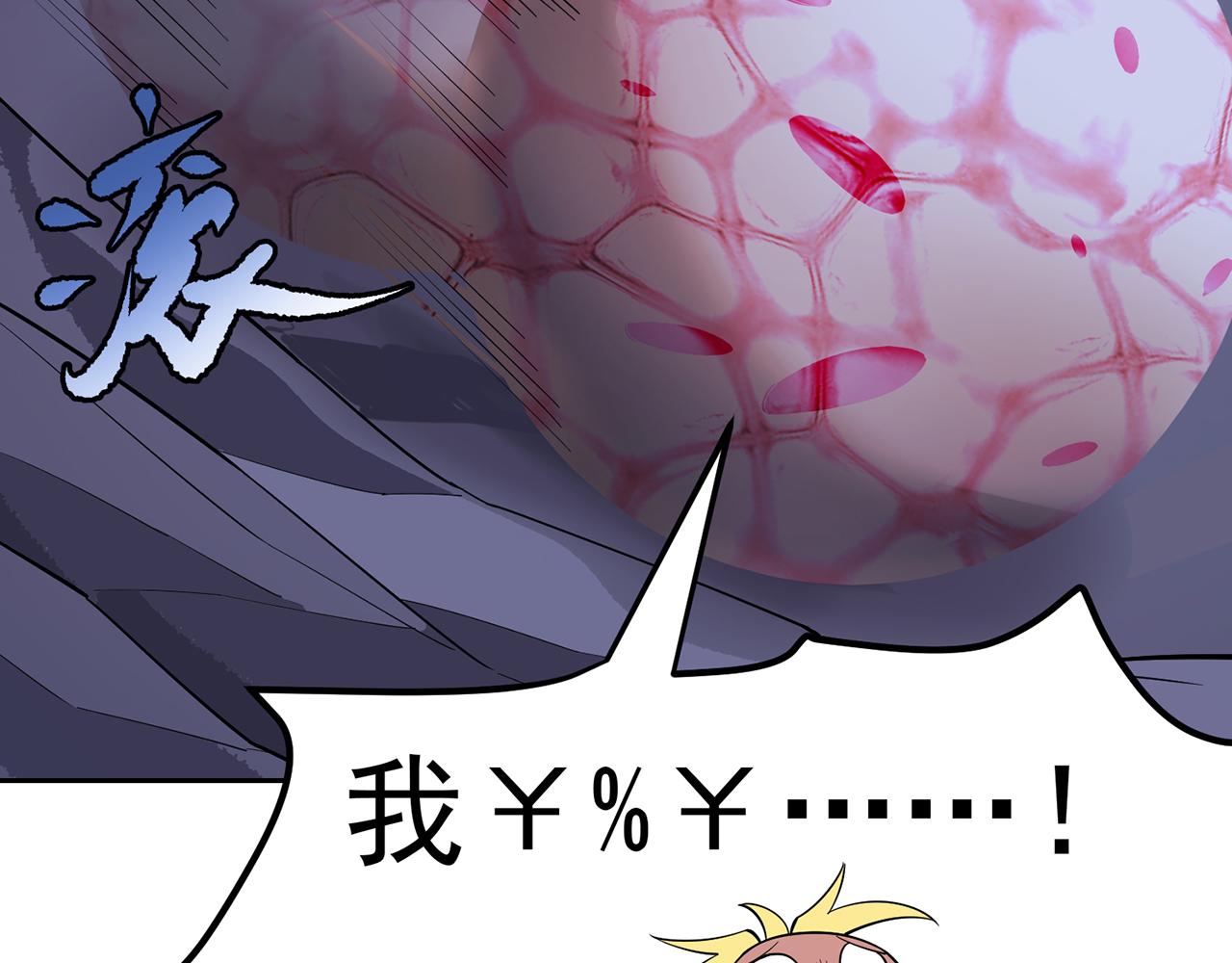18回-新玩法112
