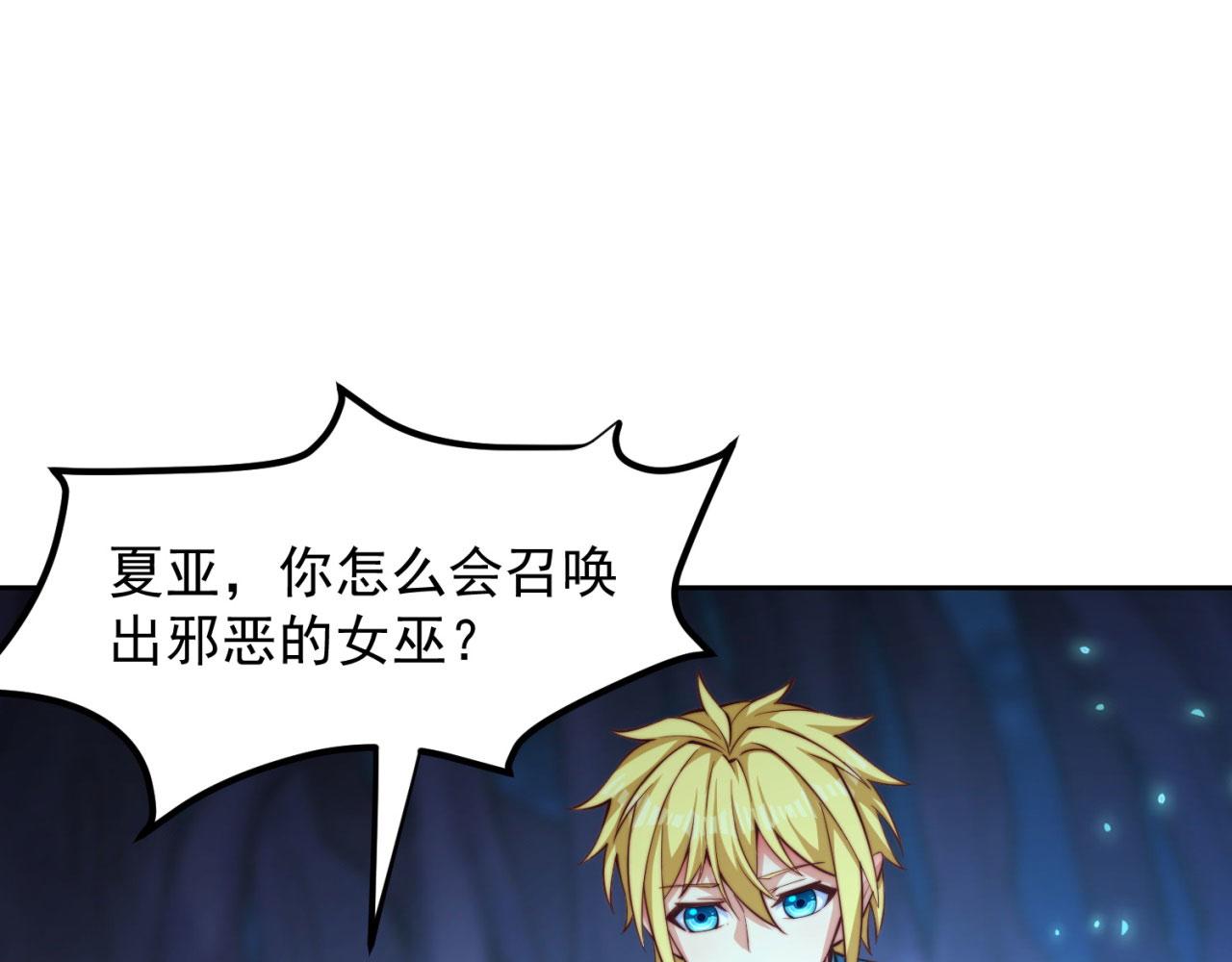 17回-吖！这是什么操作54