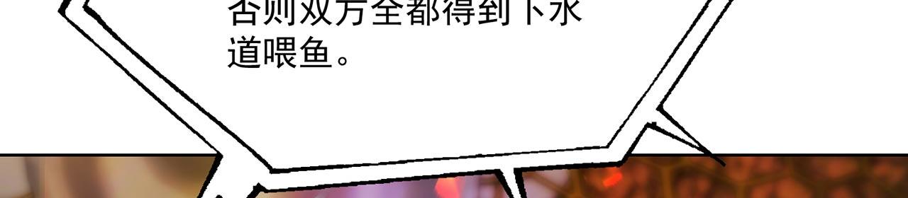 36回-搏击俱乐部87