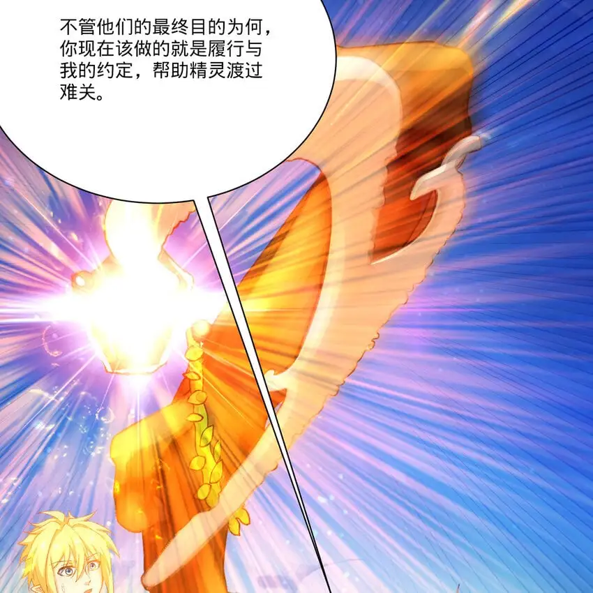 161回 祂们要对付的是我75