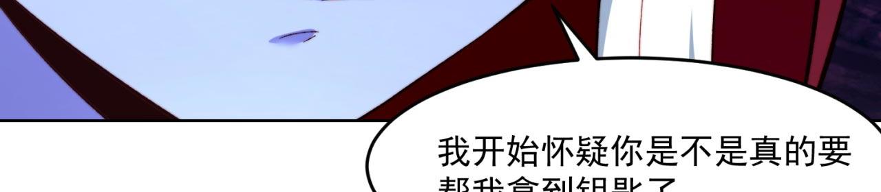 32回-白嫖的快乐19