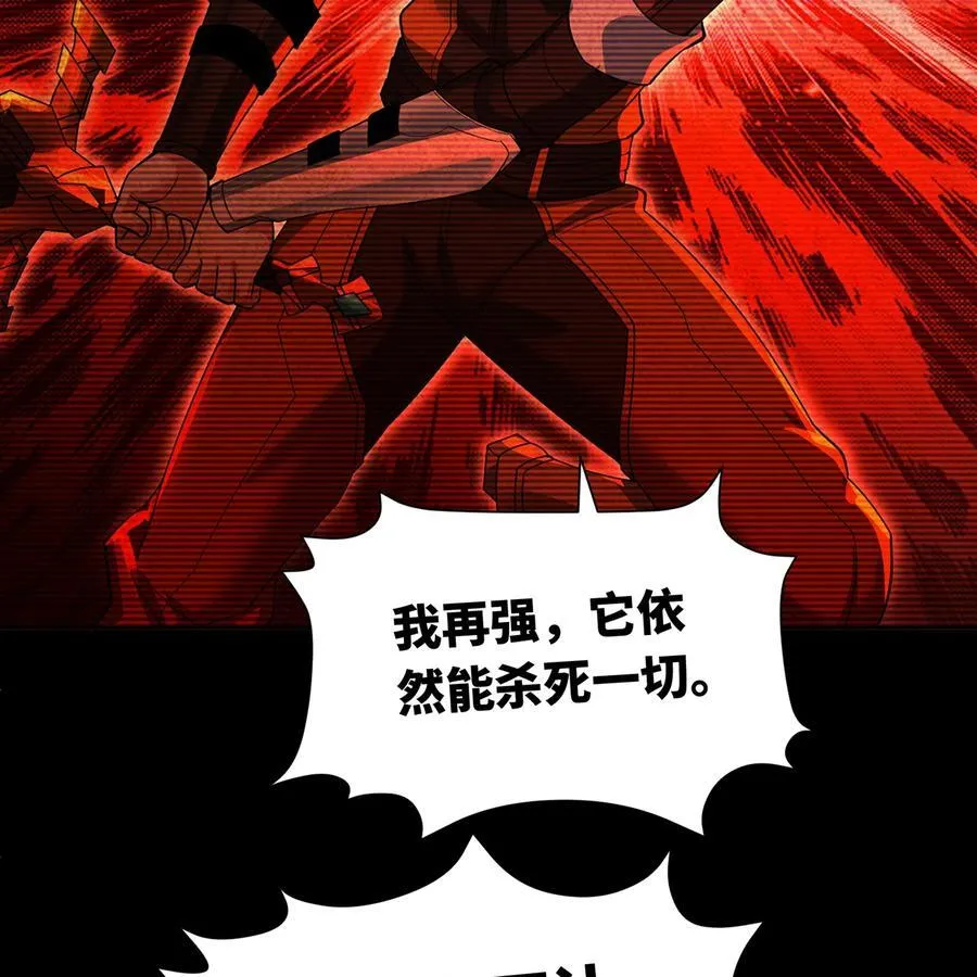206回 你不愿意34