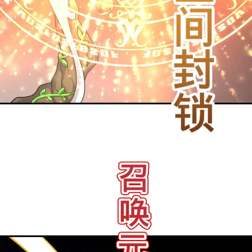 161回 祂们要对付的是我84