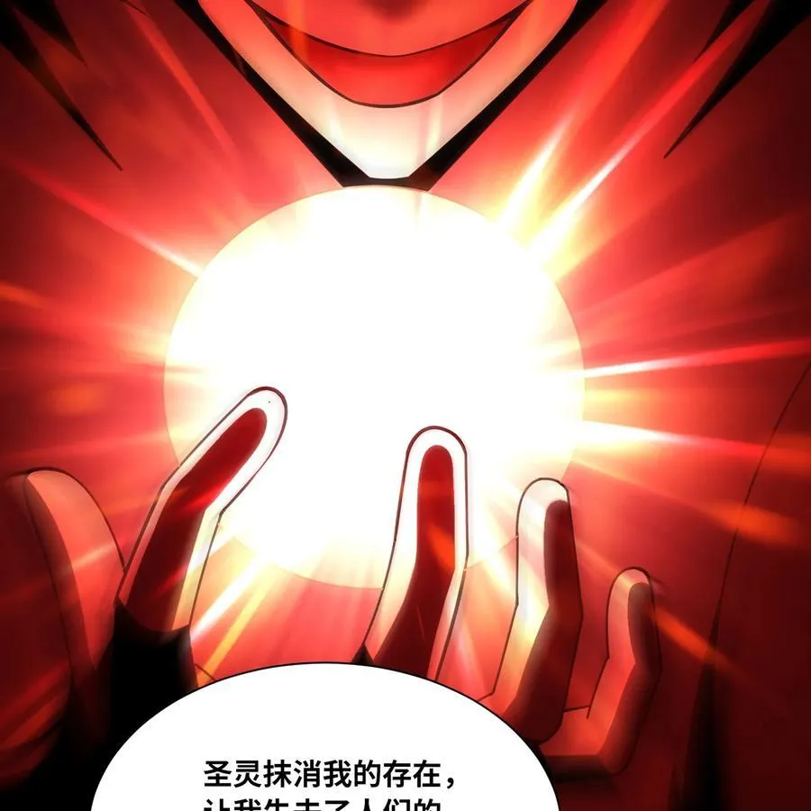 191回 新生的神264