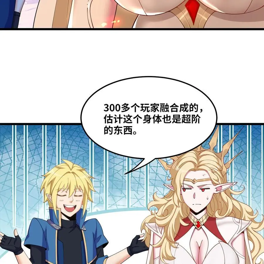 168回 AI？魔法？9