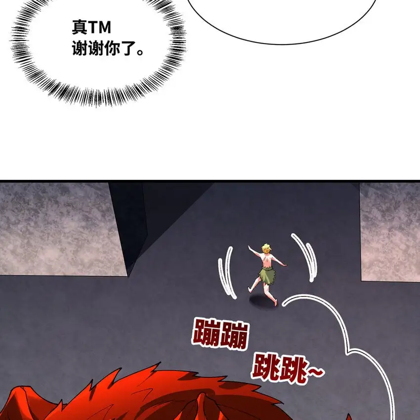158回 我走直线80