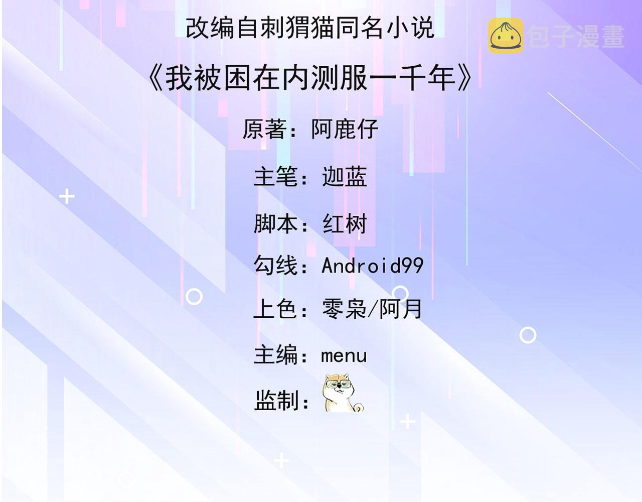 26回-阿普鲁派的一天4