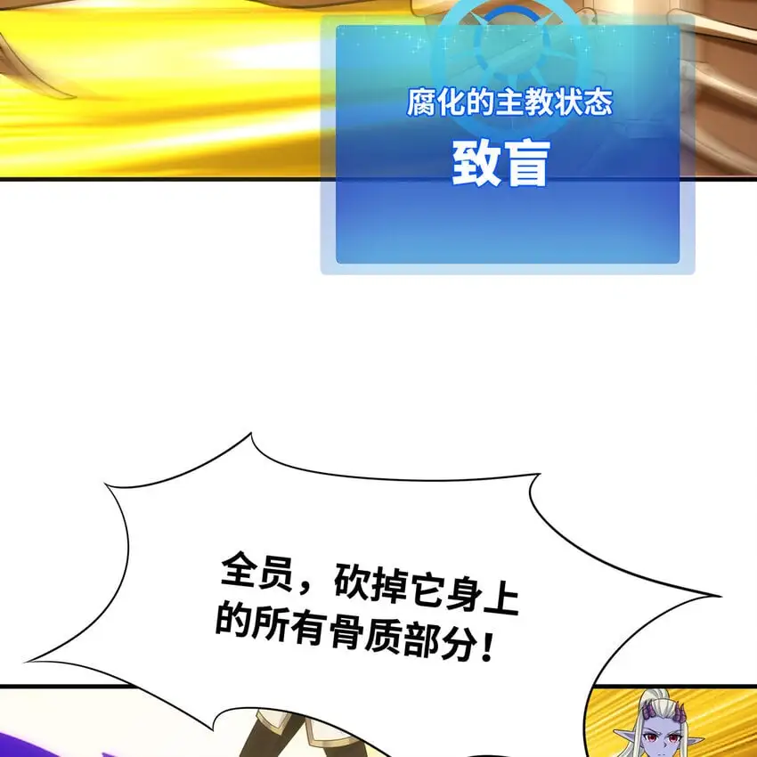 140回 BOSS战，下！18