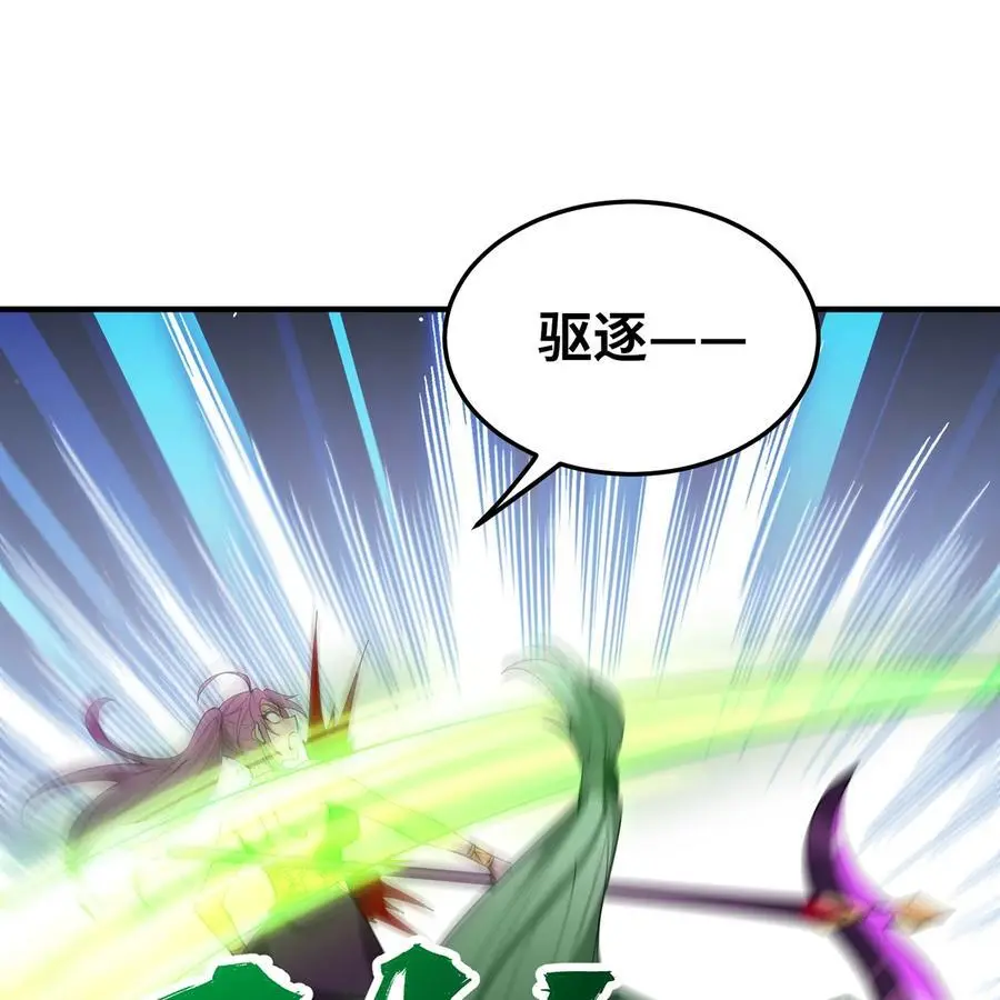167回 收回权能，降临30