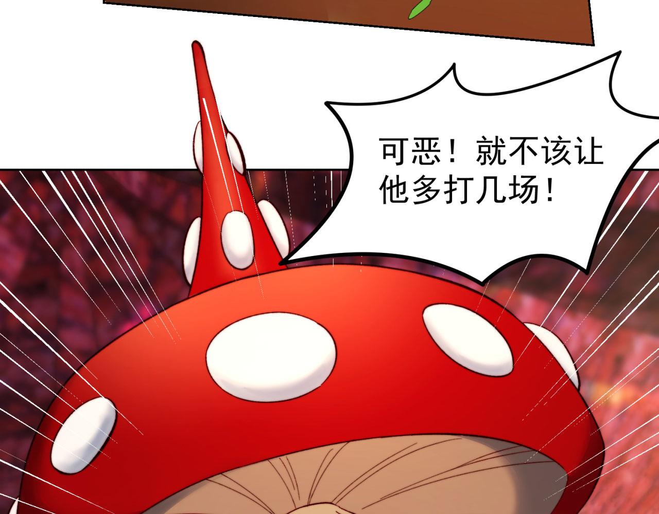 39回-赢麻啦！24
