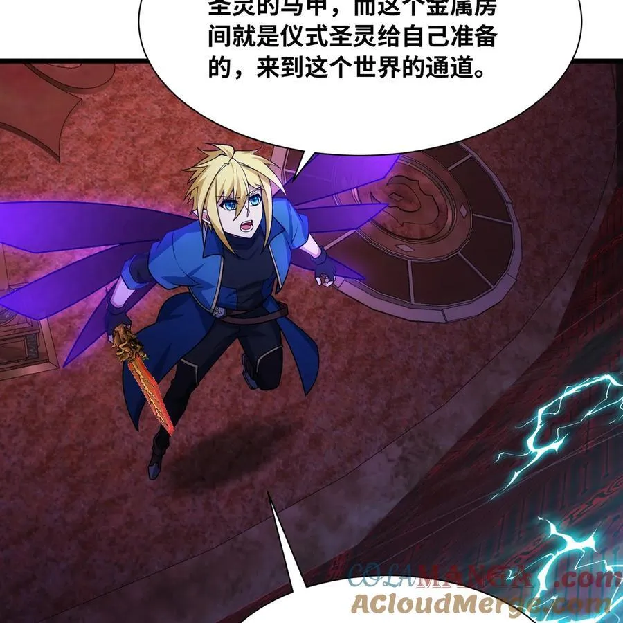 190回 新生的神48