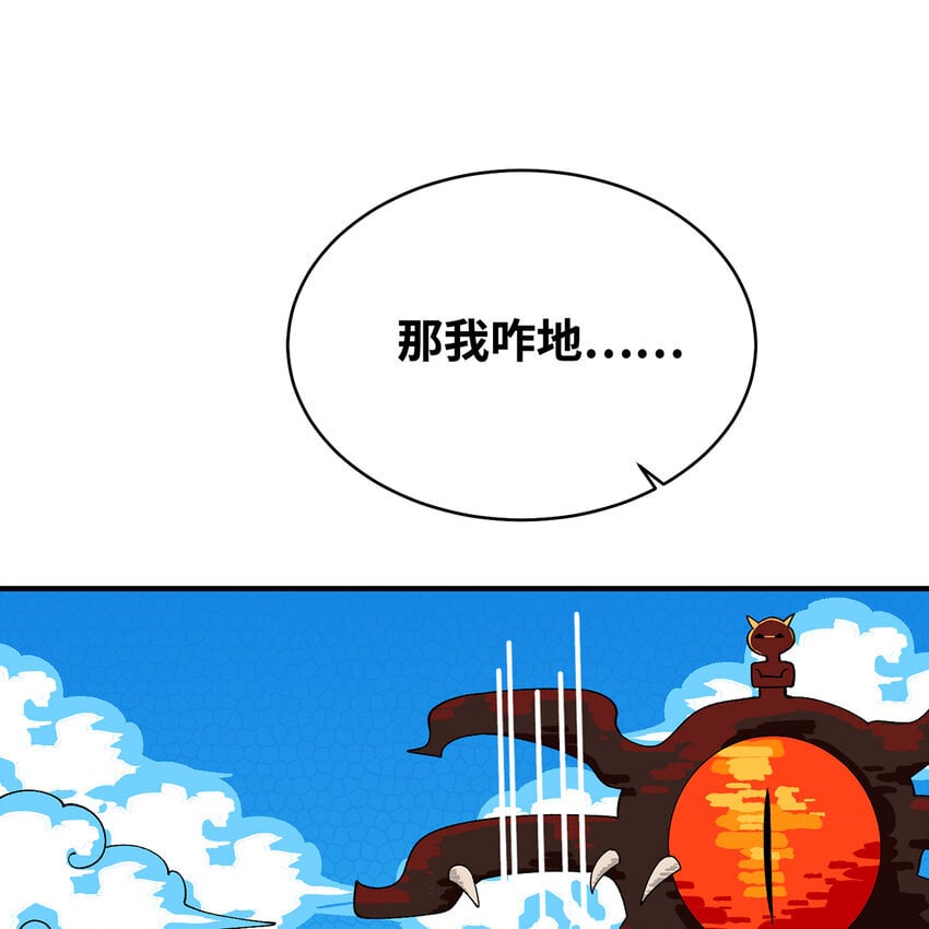 124回 可移动泉水107