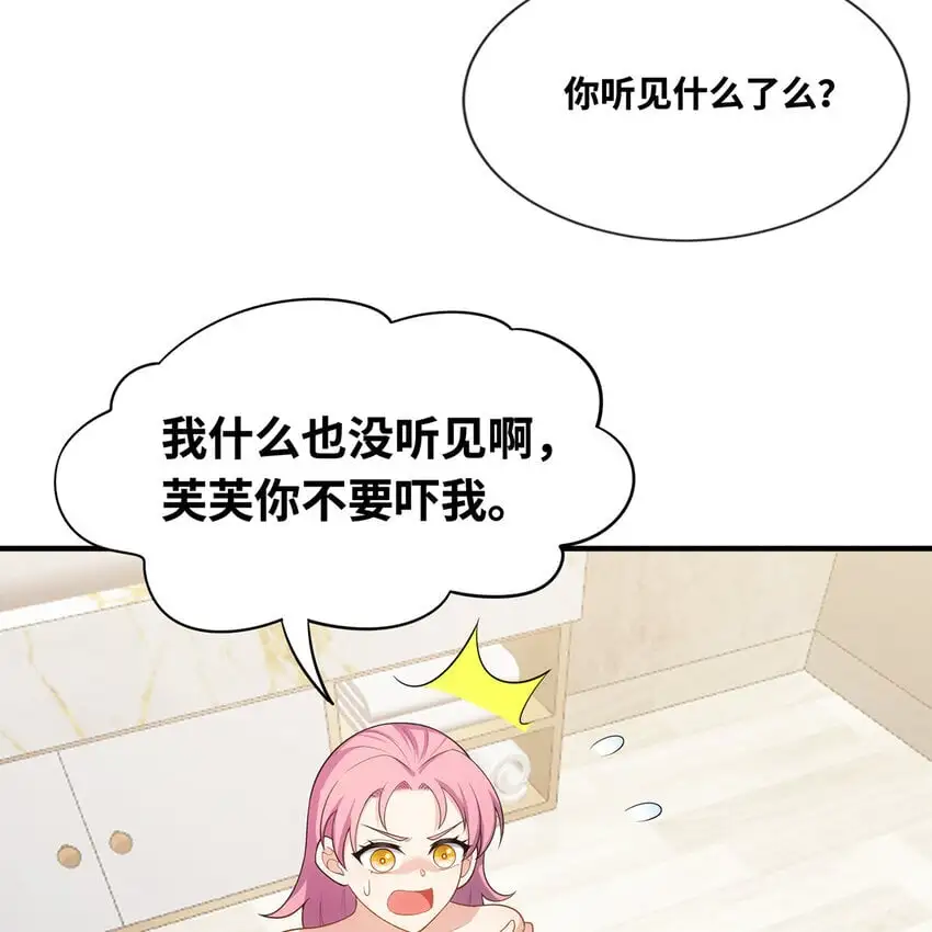142回 卷轴与洗衣机67