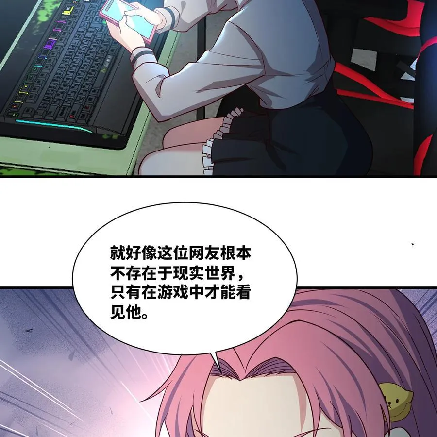 197回 皮包公司107