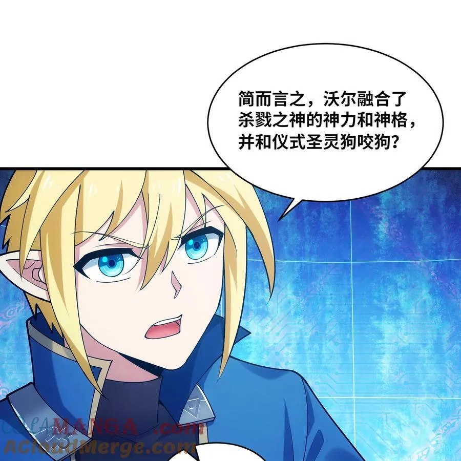 191回 新生的神272