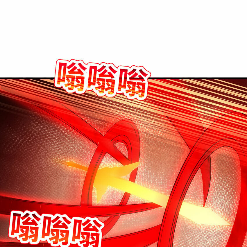 117回 死圣剑不死老婆78