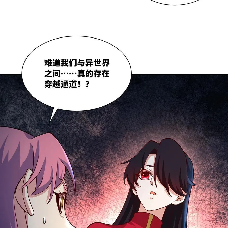 197回 皮包公司109