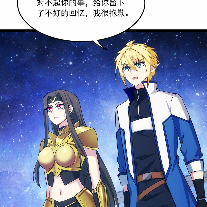 110回 白金圆盘30