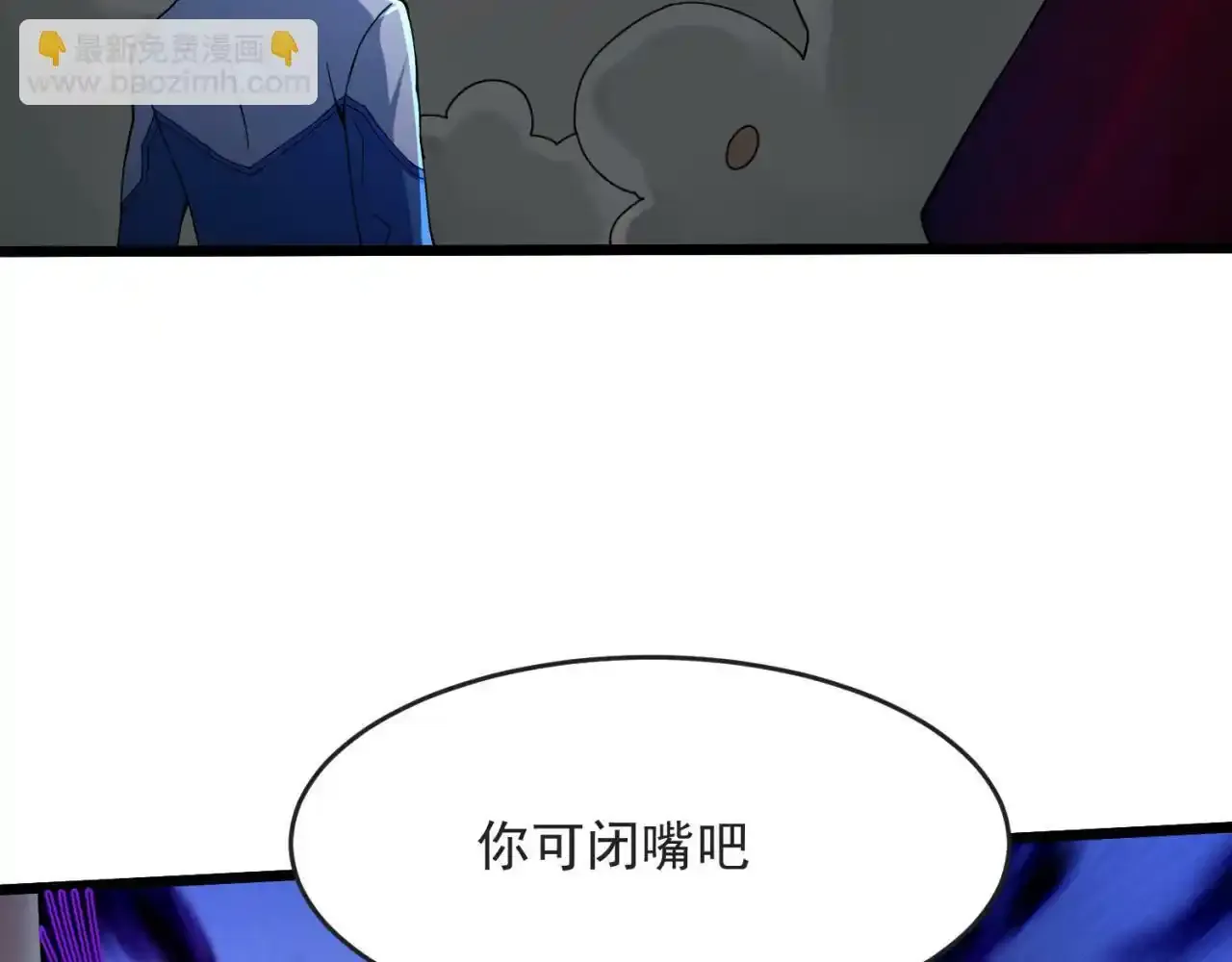 80回-后台指令94