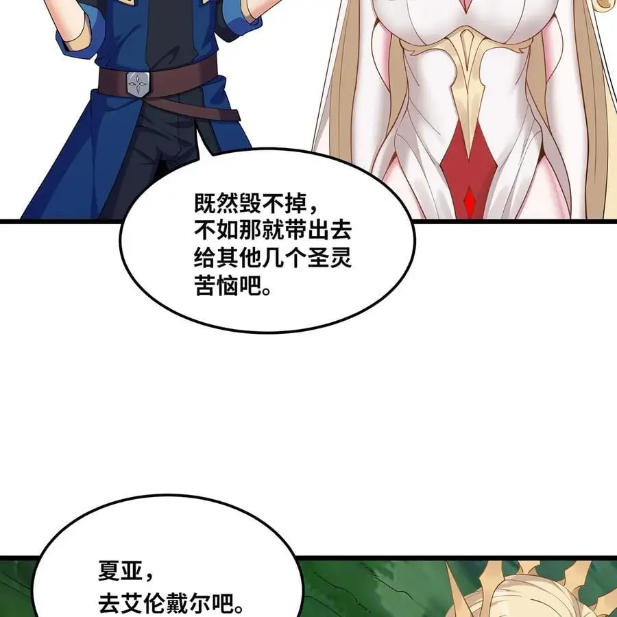 168回 AI？魔法？10