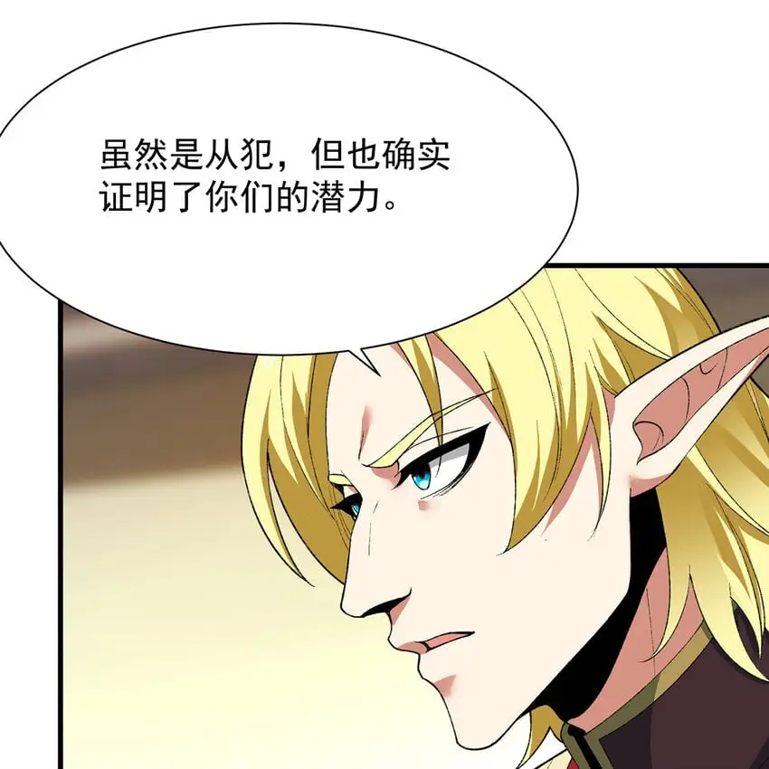 156回 源初火种90