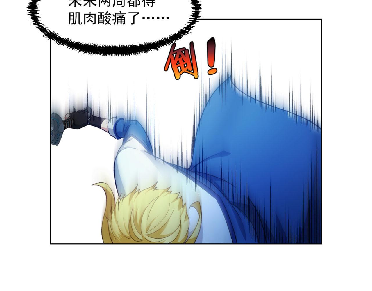 56回-一看伤害二百五113
