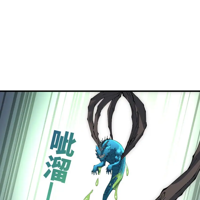 159回 复活小舅子16