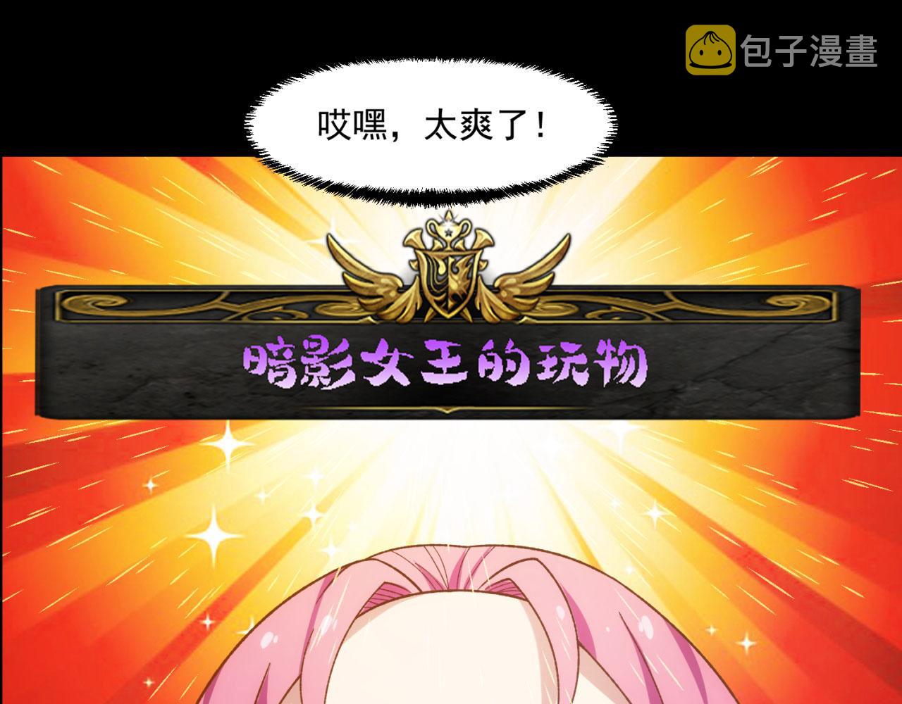 57回-剧情？跳过！90
