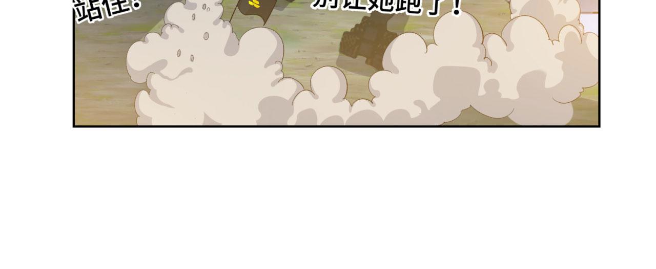 34回-圣光笼罩大地124