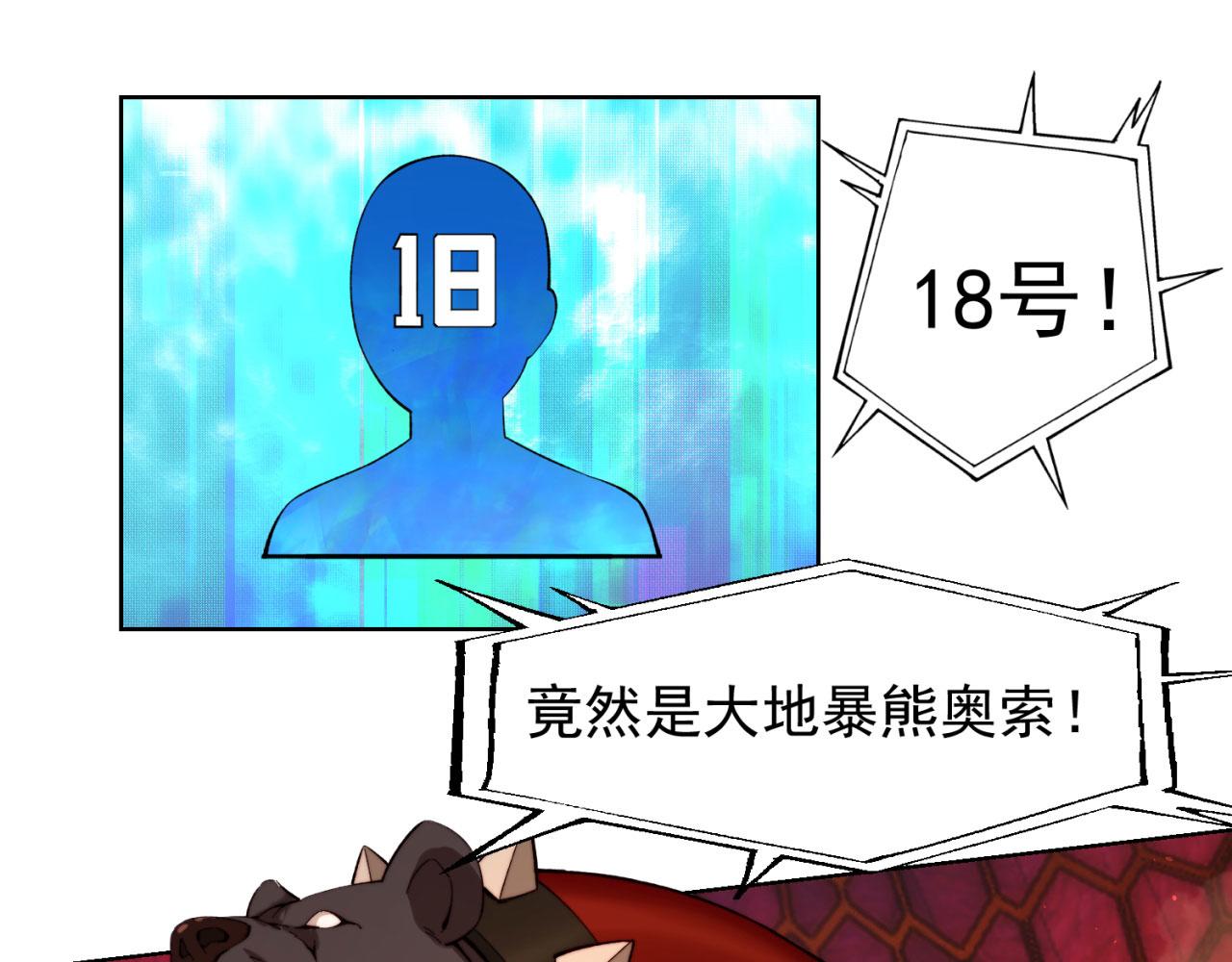39回-赢麻啦！33