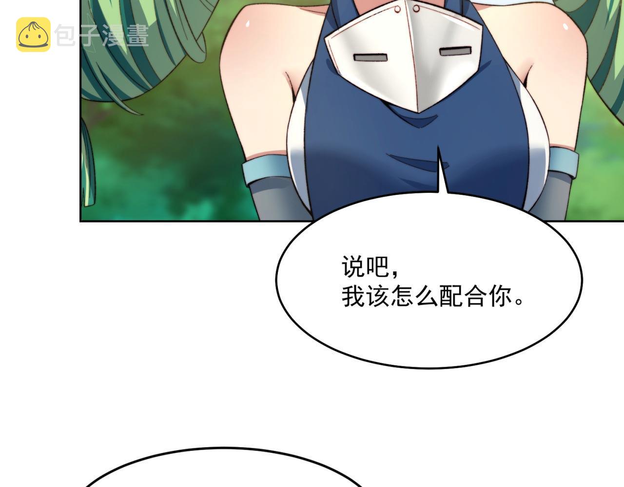 30回-这姑娘有点强8