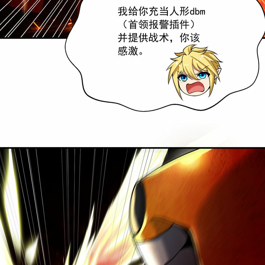 108回 是你打的不行47