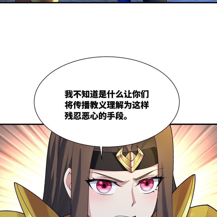 130回 主教53