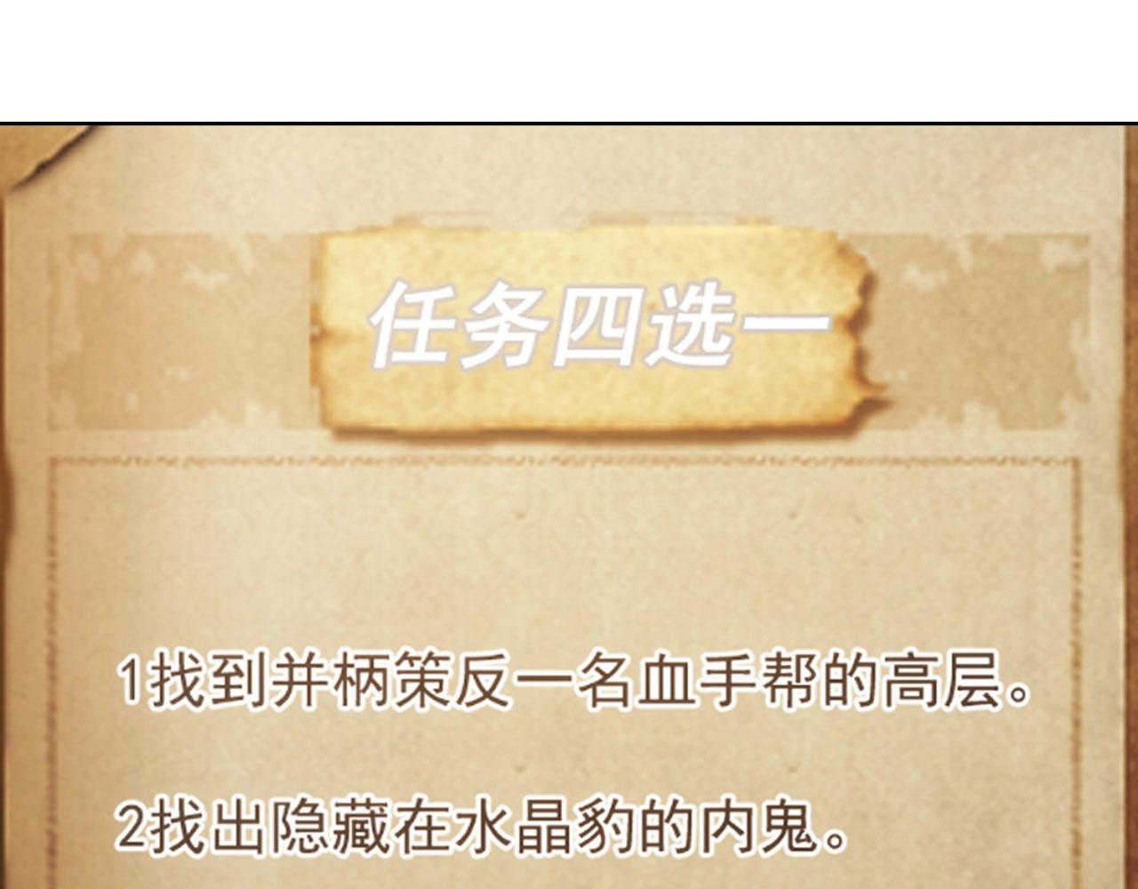 60回-就这？138