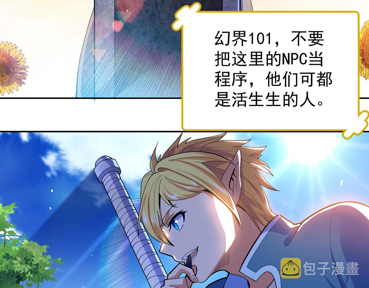 04回-你老公出轨啦！14