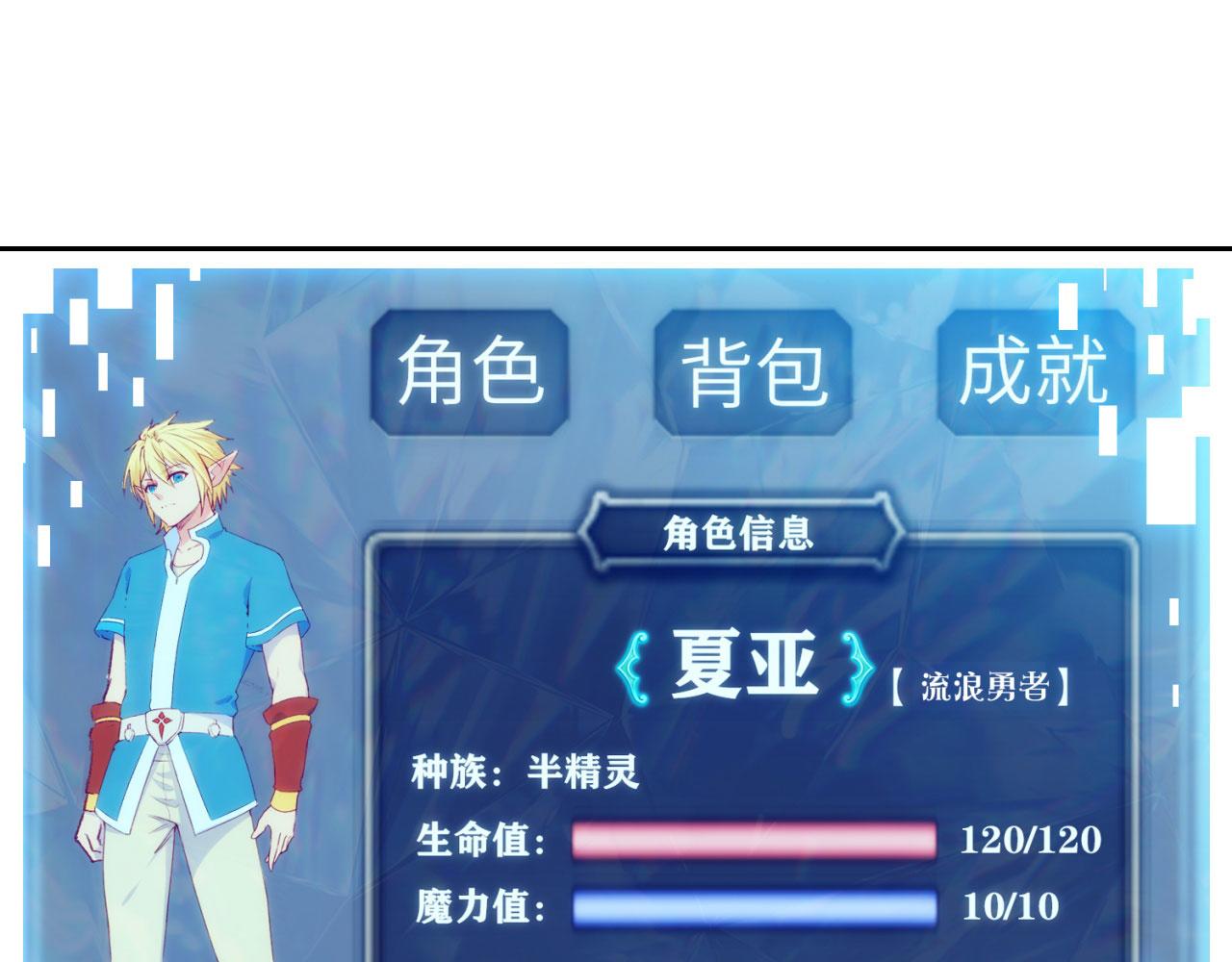 03回-新手村人妻22