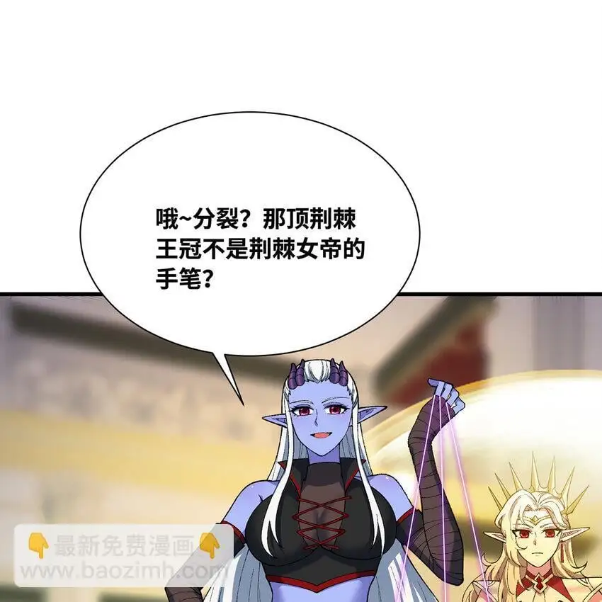 155回 他们不配杀你89