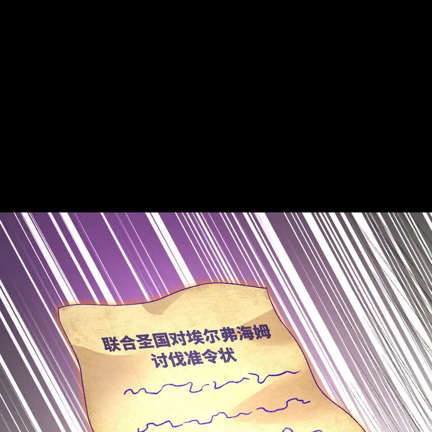 160回 圣座X秩序圣灵X落幕32