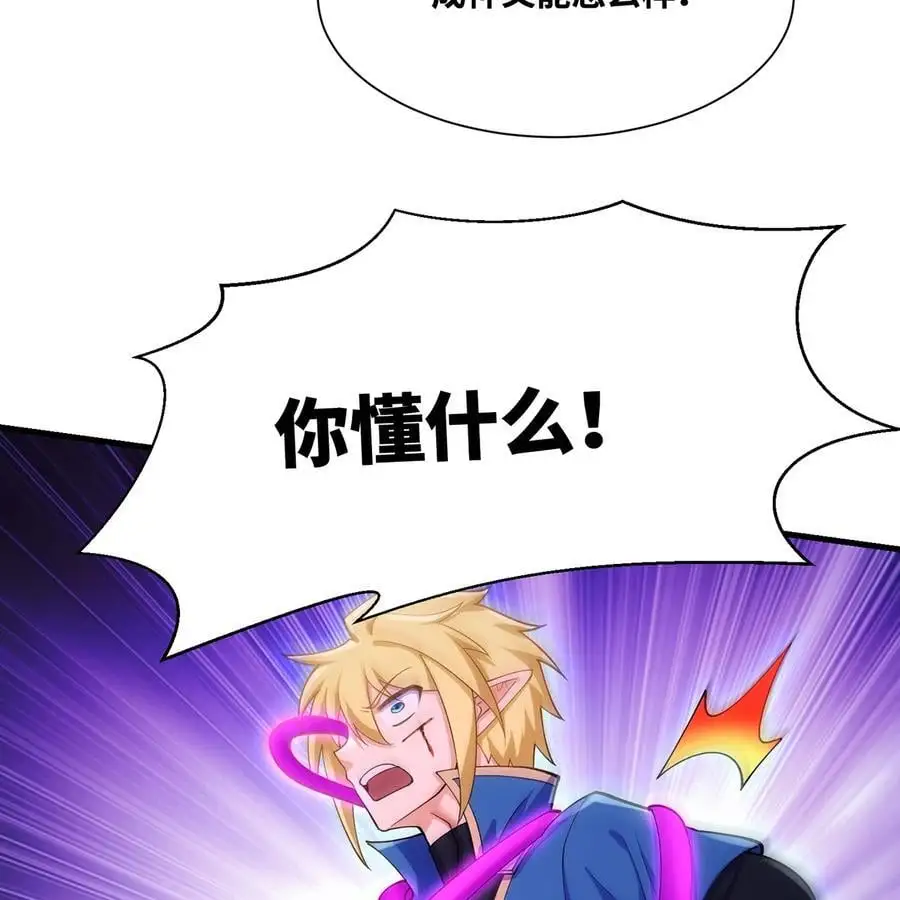 165回 “深入了解”54