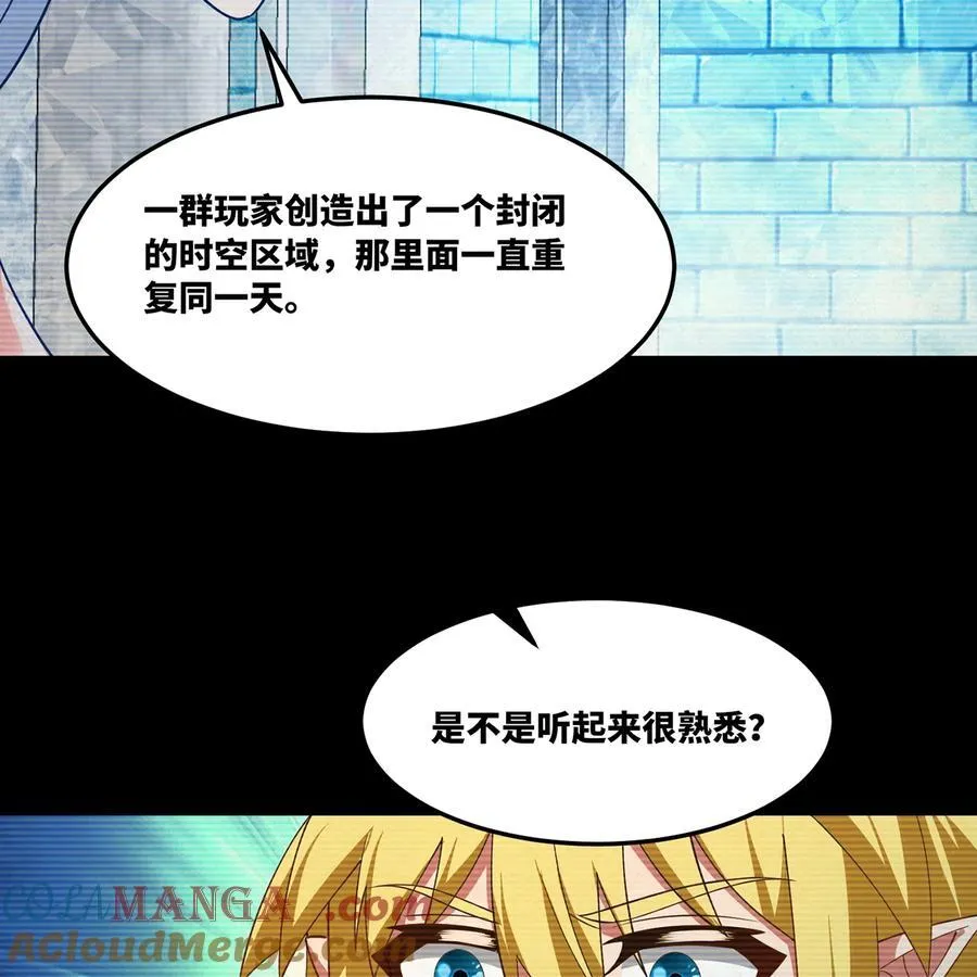 203 玩家自制内测54