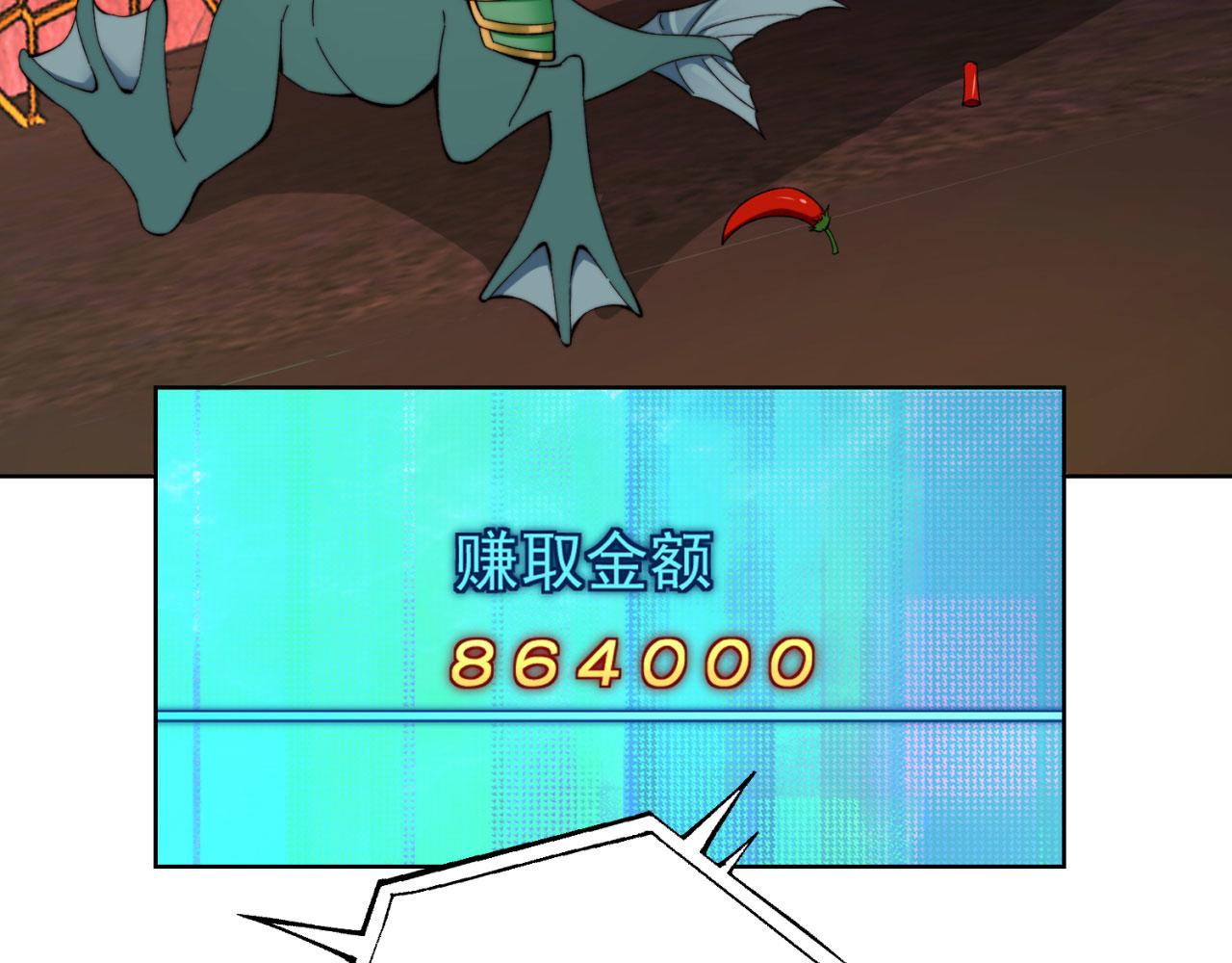 39回-赢麻啦！89