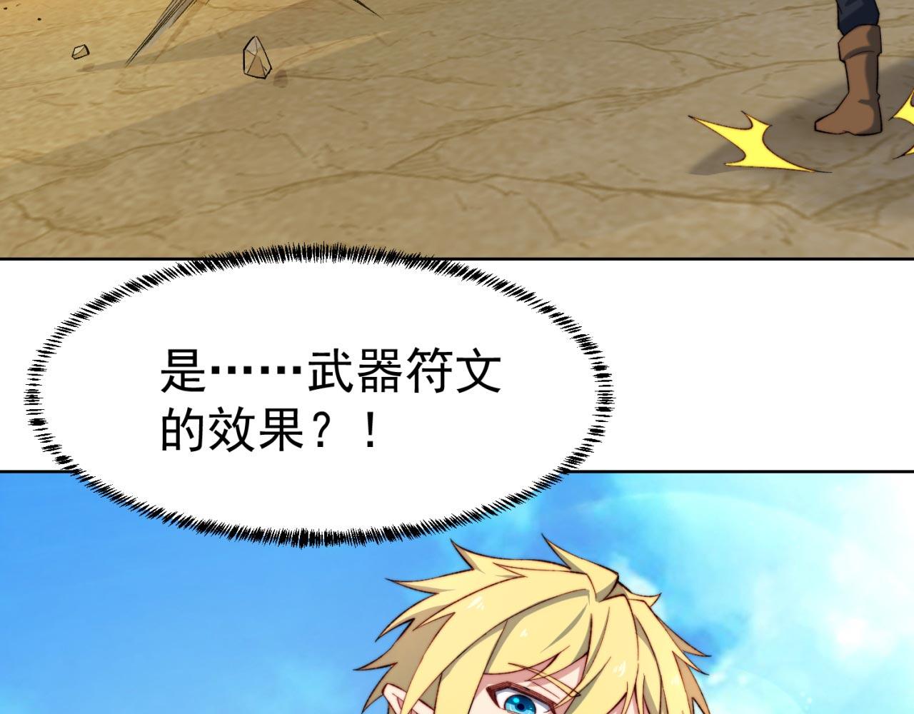 30回-这姑娘有点强159