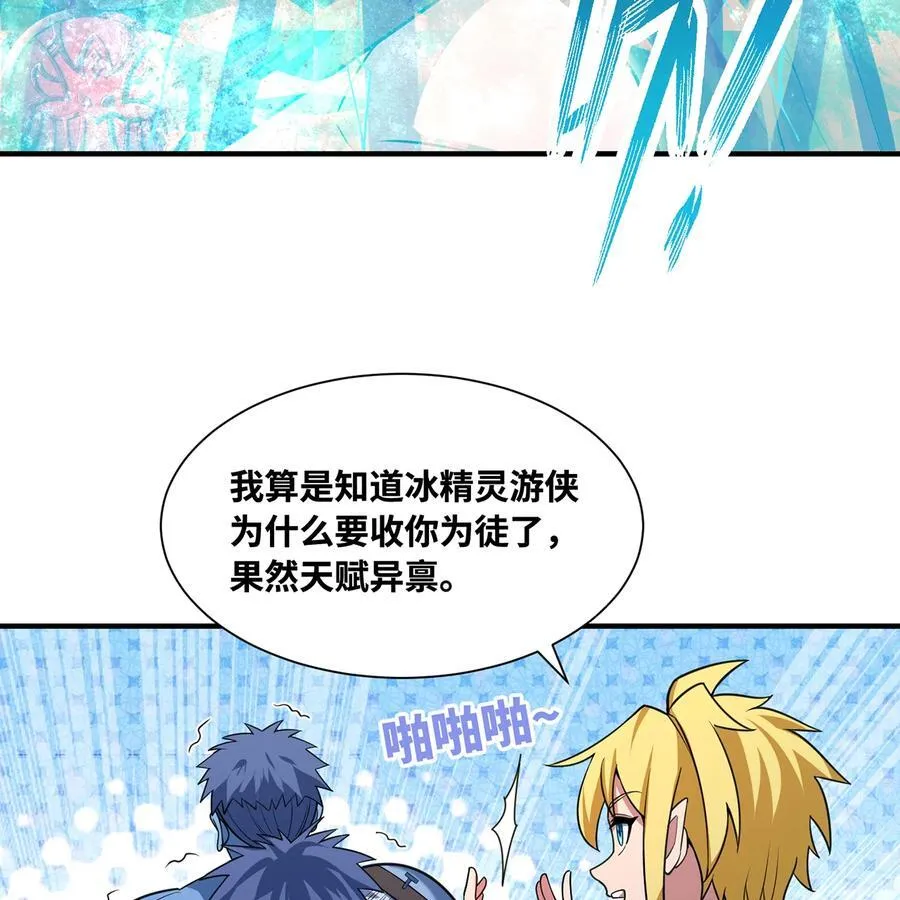 184回 教你正确的魔法103