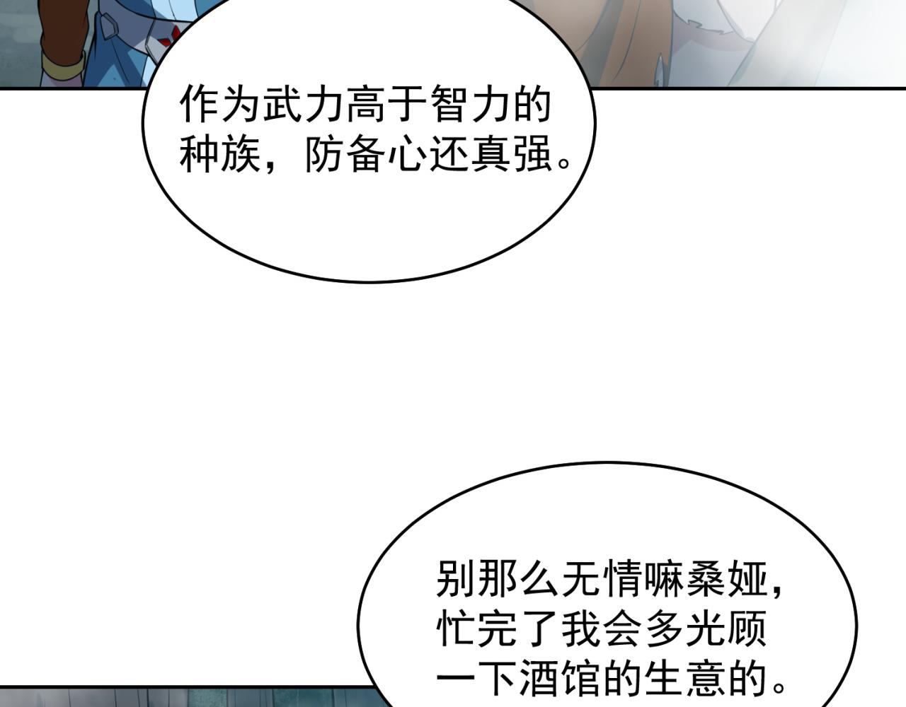 07回-凎爆她！16