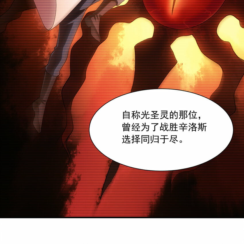 110回 白金圆盘54