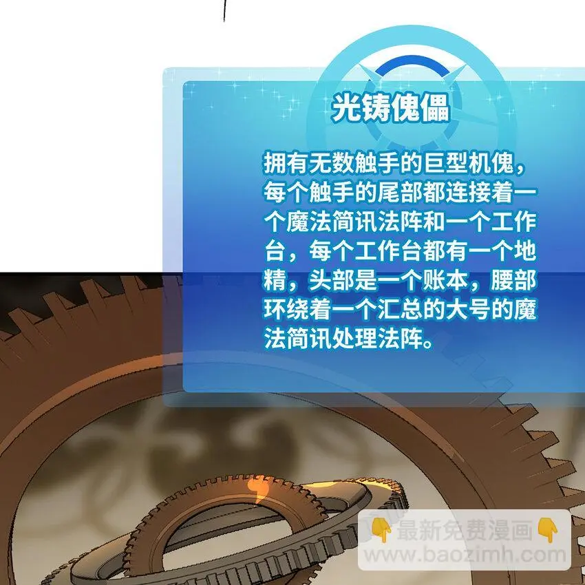 148回 贷！贷！贷！11