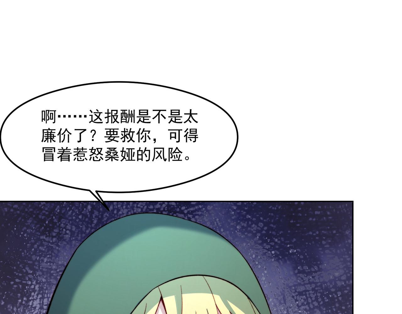 25回-永远的自由24